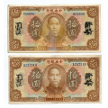 -20- Lot 2x Centr. Bank of China $10, 1923, VK. - Pic 176 / Numisma Mynthandel A/S: kr.  29,-