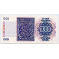 -10- 1000 kr 1990, kv. 01. - Ubrukt, men har svake folder oppe. / Numisma Mynthandel A/S: kr.  800,-