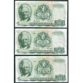 -38- Lott 3 stk. 50 kr. 1982 Z-0, erst, VK - Presset. Erstatningssedler.

Kv. 1/1-, flekk til 1- / Numisma Mynthandel A/S: kr.  1,-