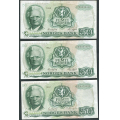 -39- Lott 3 stk. 50 kr. 1982 Z-0, erst, VK - Presset. Erstatningssedler.

Kv. 1- til 1. / Numisma Mynthandel A/S: kr.  1,-